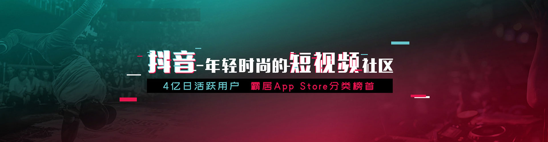 赛罕信息流运营